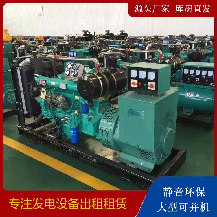 赫章租赁发电机的原理是什么