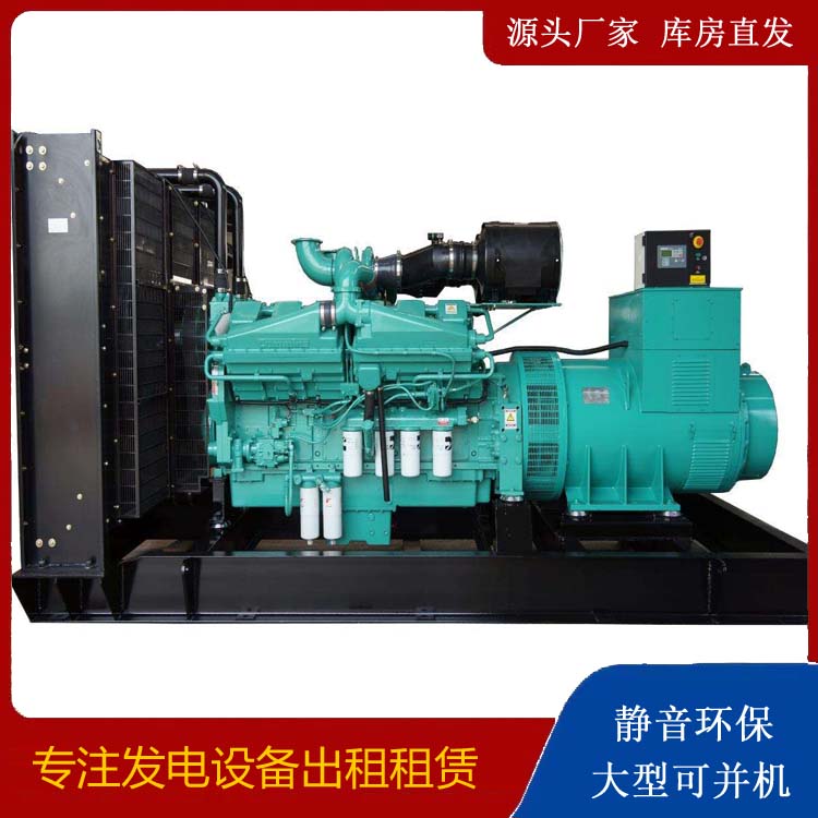 赫章租赁发电机 柴油发电机组备件的清洗方法