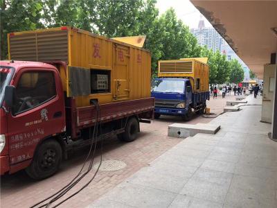 赫章发电车租赁-关于柴油发电机电压问题