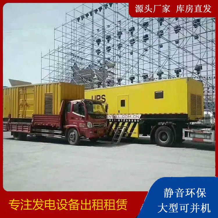 赫章有哪些常见的发电机组输出电压类型？